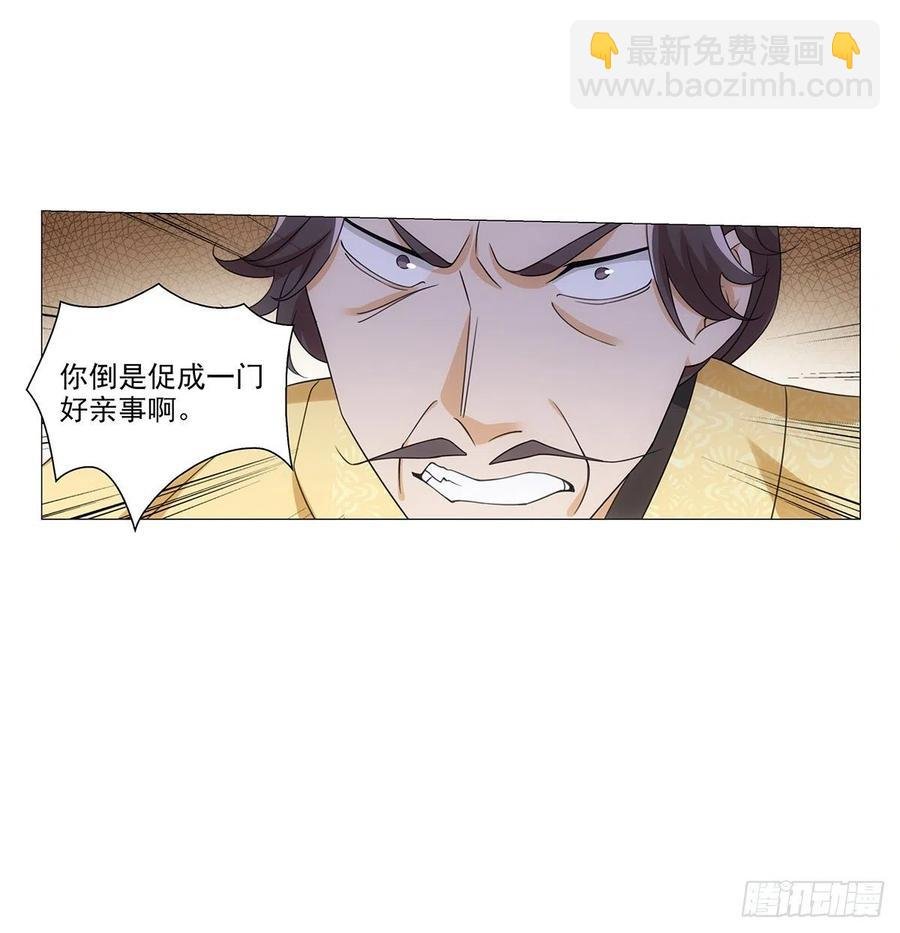 093小将军自请出征