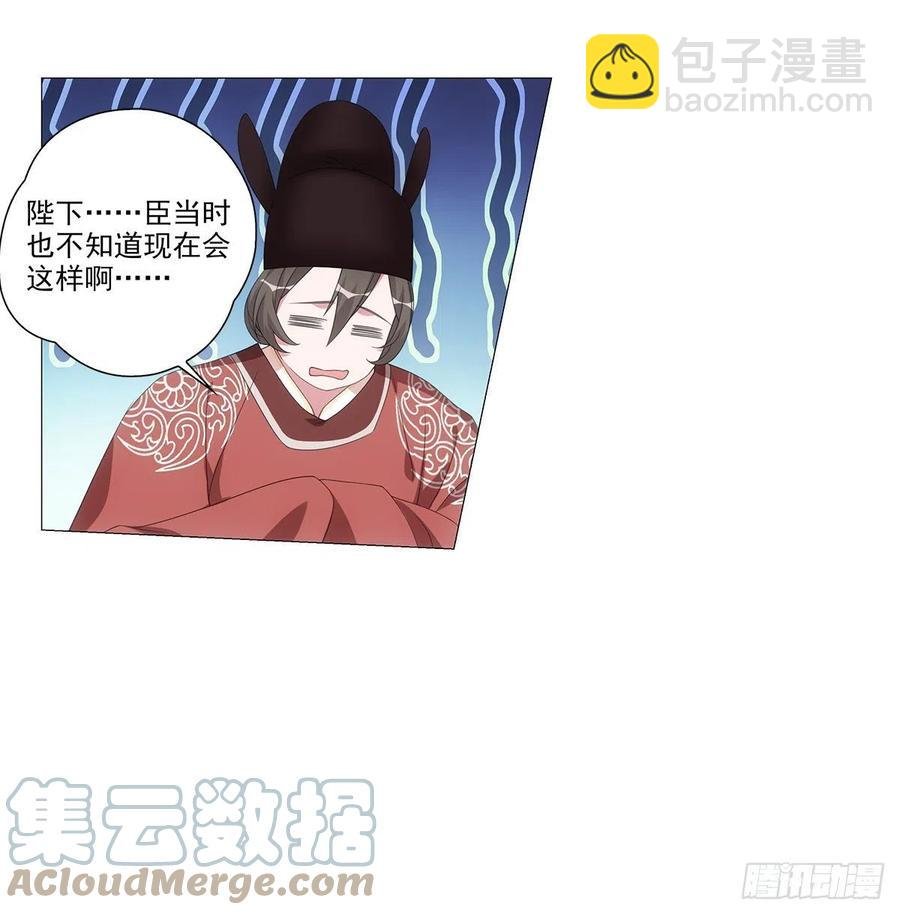 093小将军自请出征