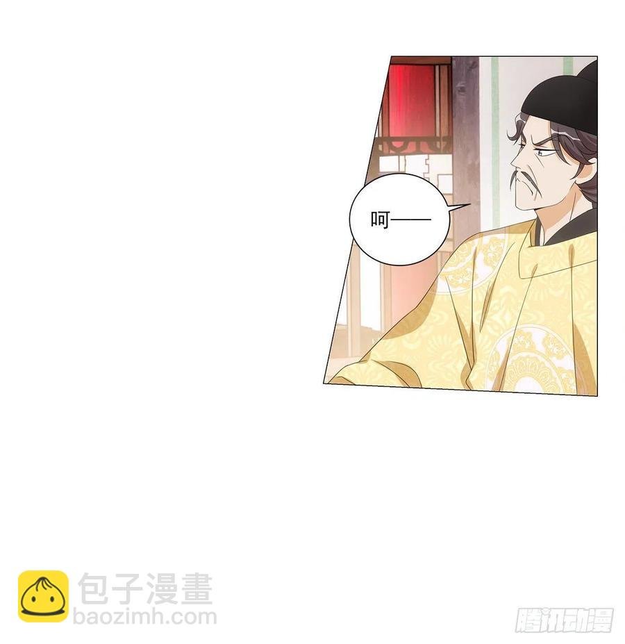 093小将军自请出征