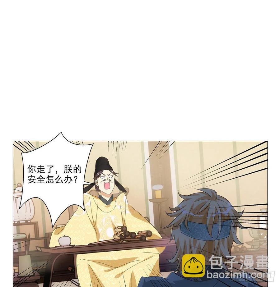 093小将军自请出征
