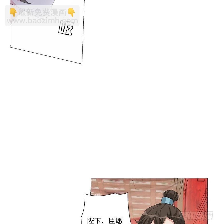 093小将军自请出征