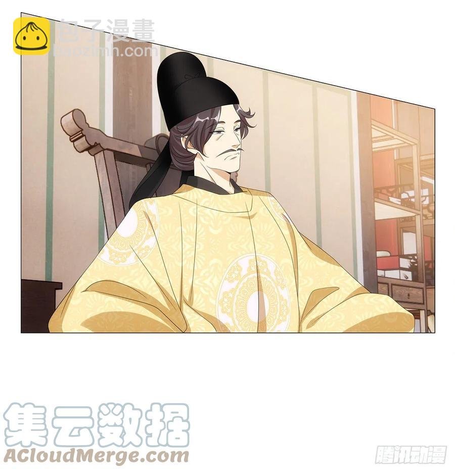 093小将军自请出征