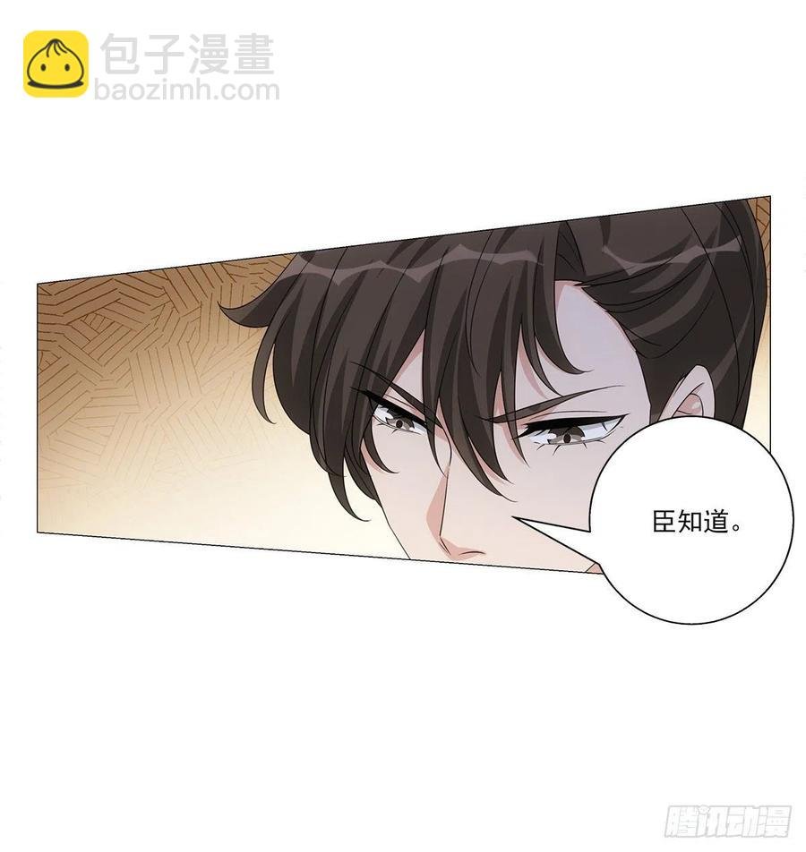 093小将军自请出征