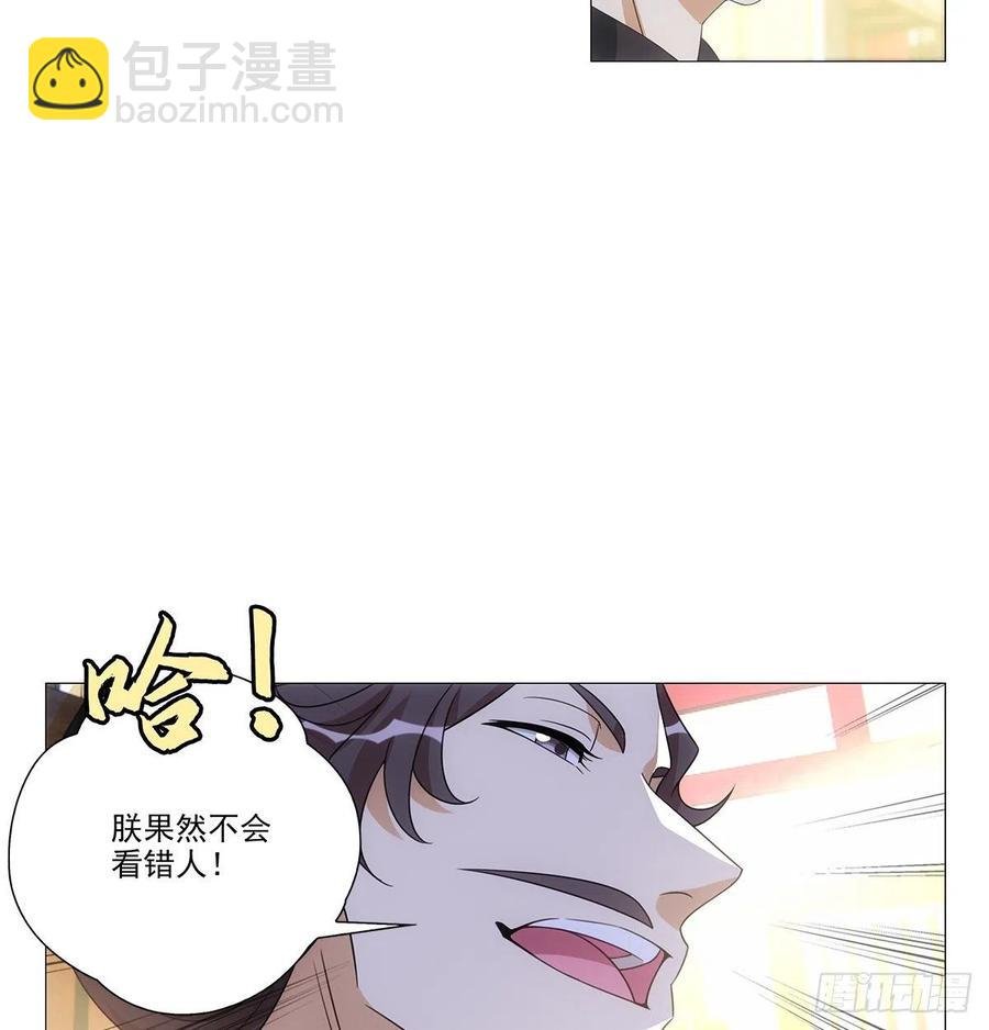 093小将军自请出征