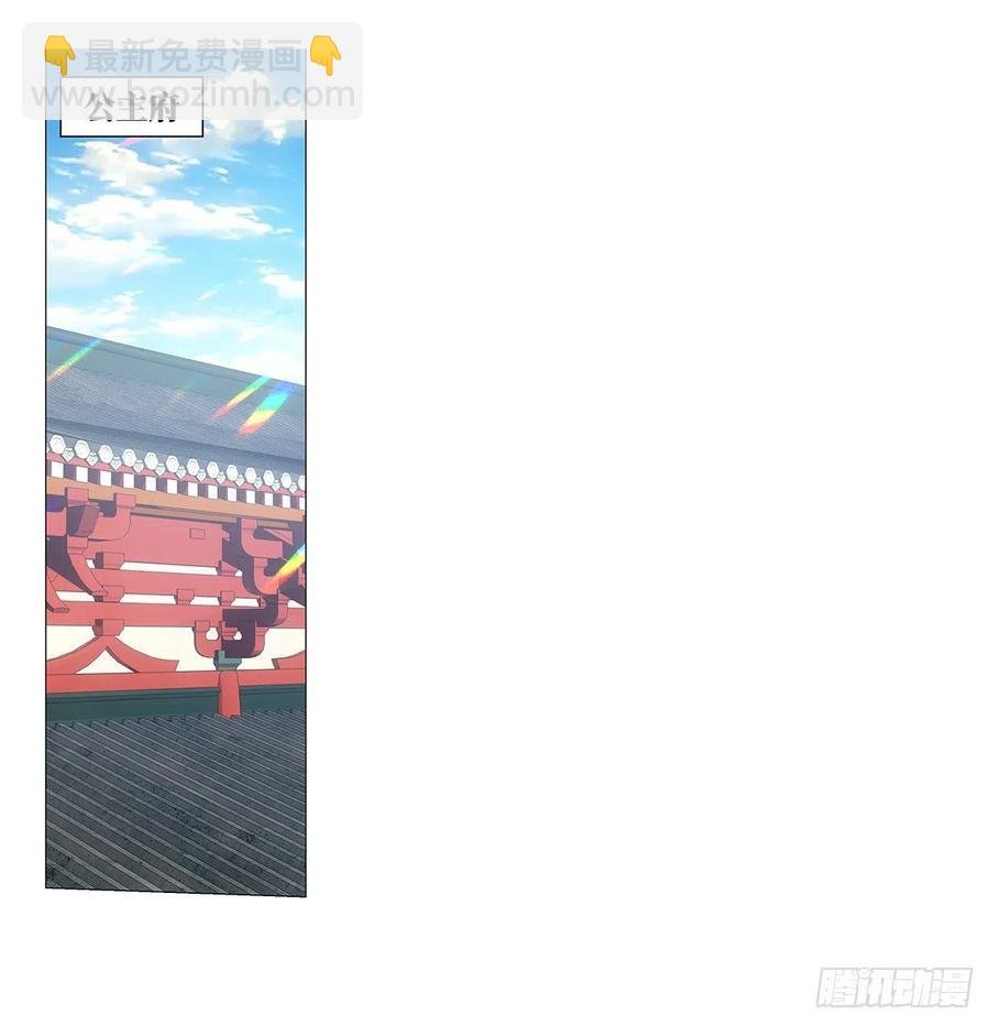 093小将军自请出征