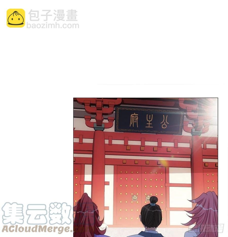 093小将军自请出征