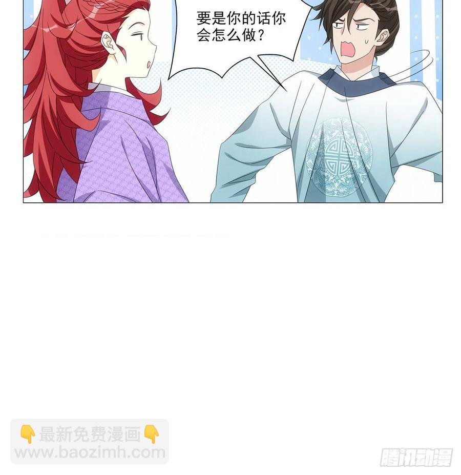 093小将军自请出征