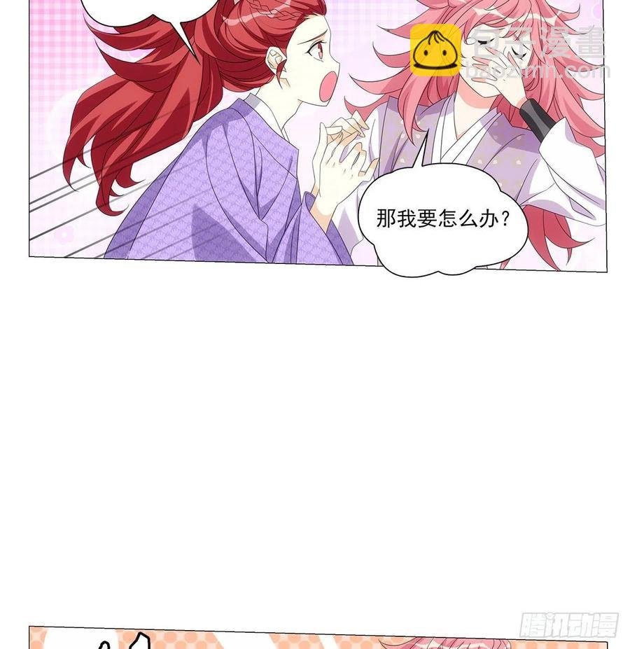 093小将军自请出征