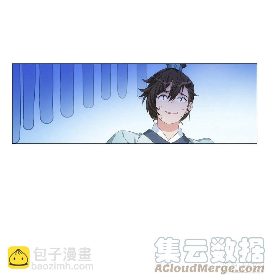 093小将军自请出征
