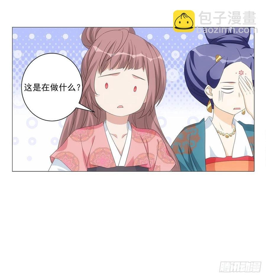093小将军自请出征