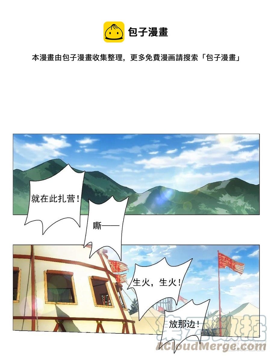 094小金鱼送个大礼
