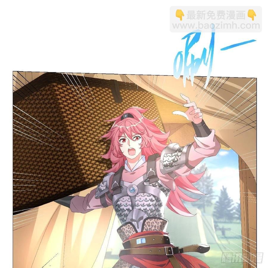 094小金鱼送个大礼