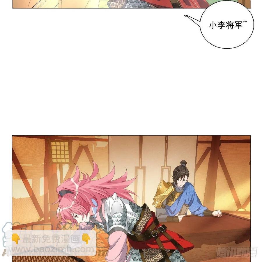094小金鱼送个大礼