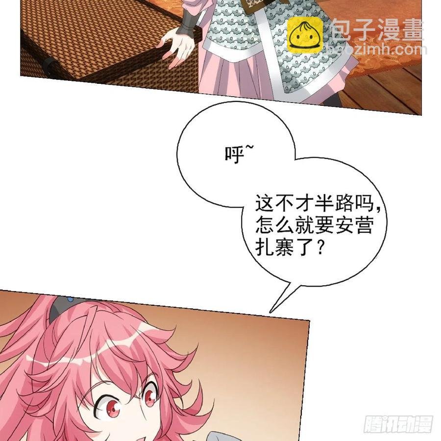 094小金鱼送个大礼