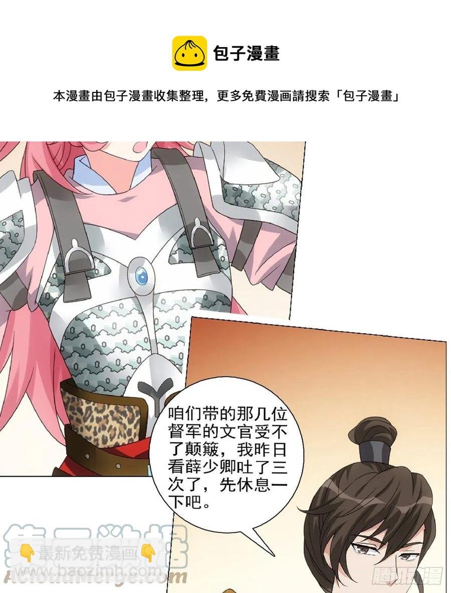 094小金鱼送个大礼