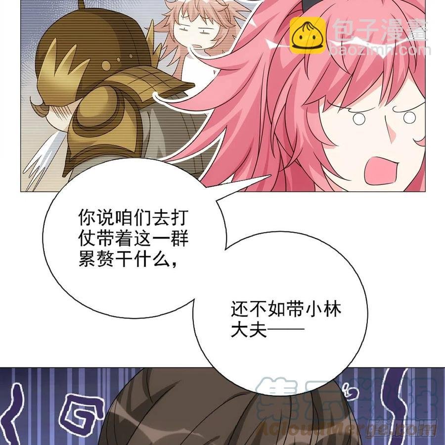 094小金鱼送个大礼