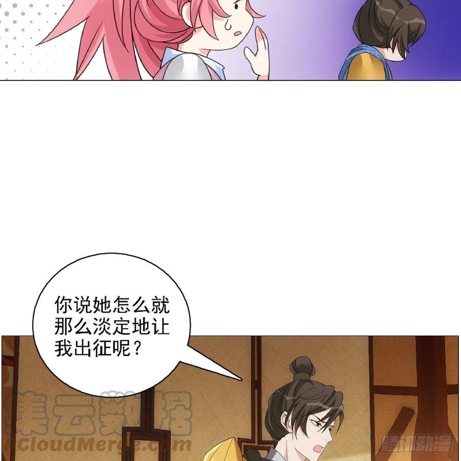 094小金鱼送个大礼