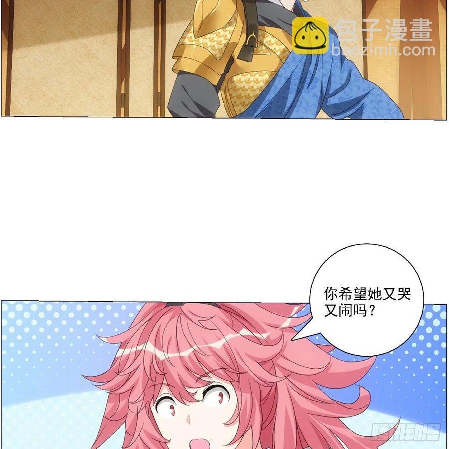 094小金鱼送个大礼