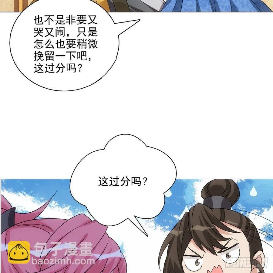 094小金鱼送个大礼