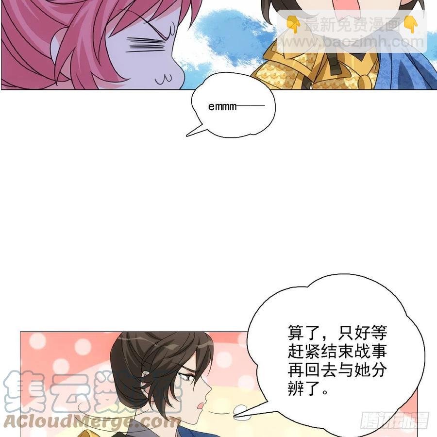 094小金鱼送个大礼