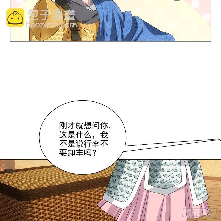 094小金鱼送个大礼