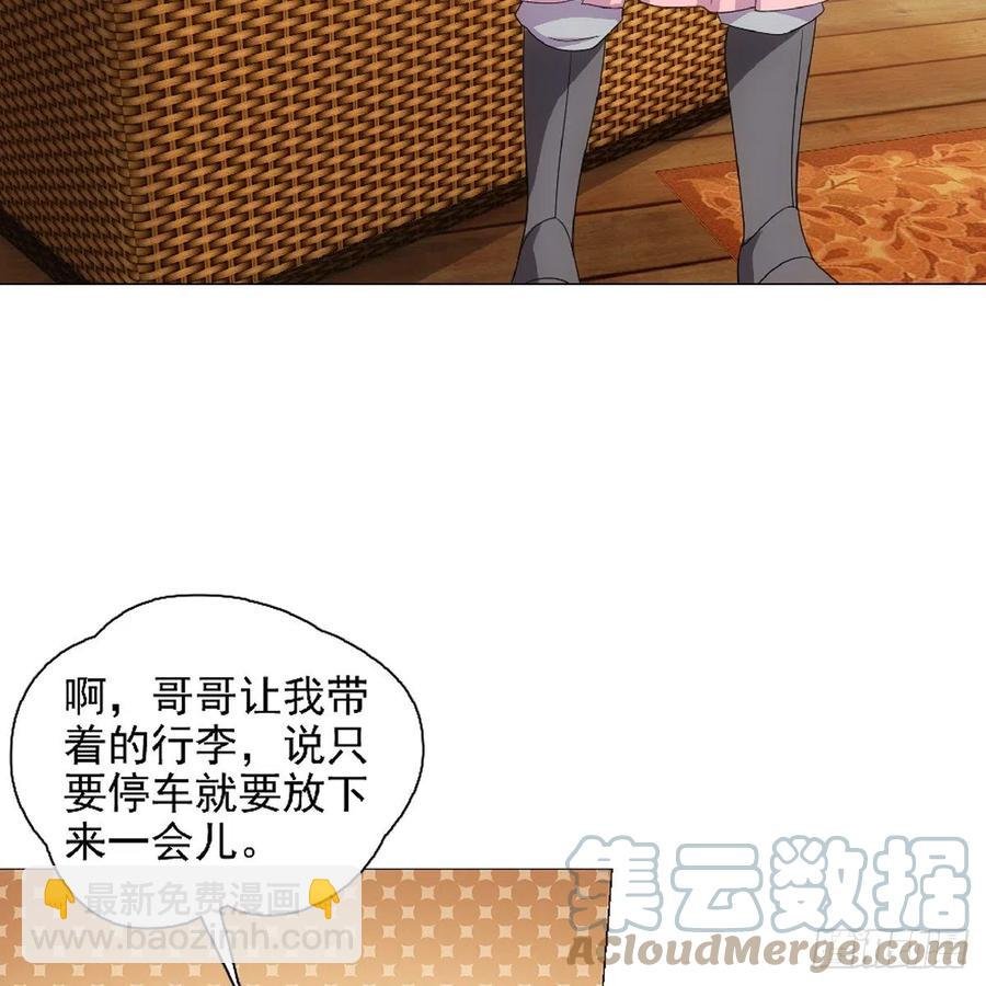 094小金鱼送个大礼