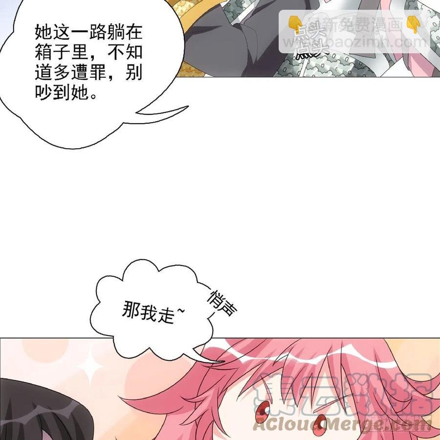 094小金鱼送个大礼