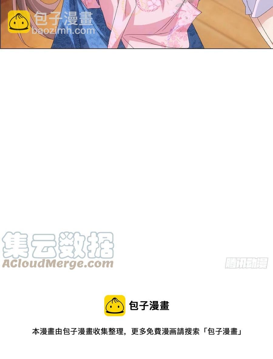 094小金鱼送个大礼