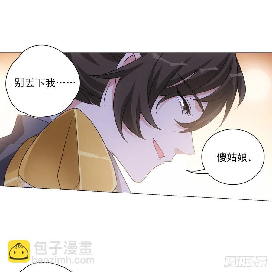 095你看到我高兴吗