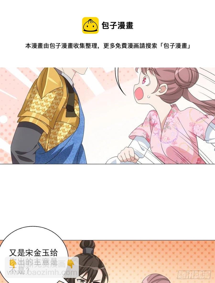 095你看到我高兴吗