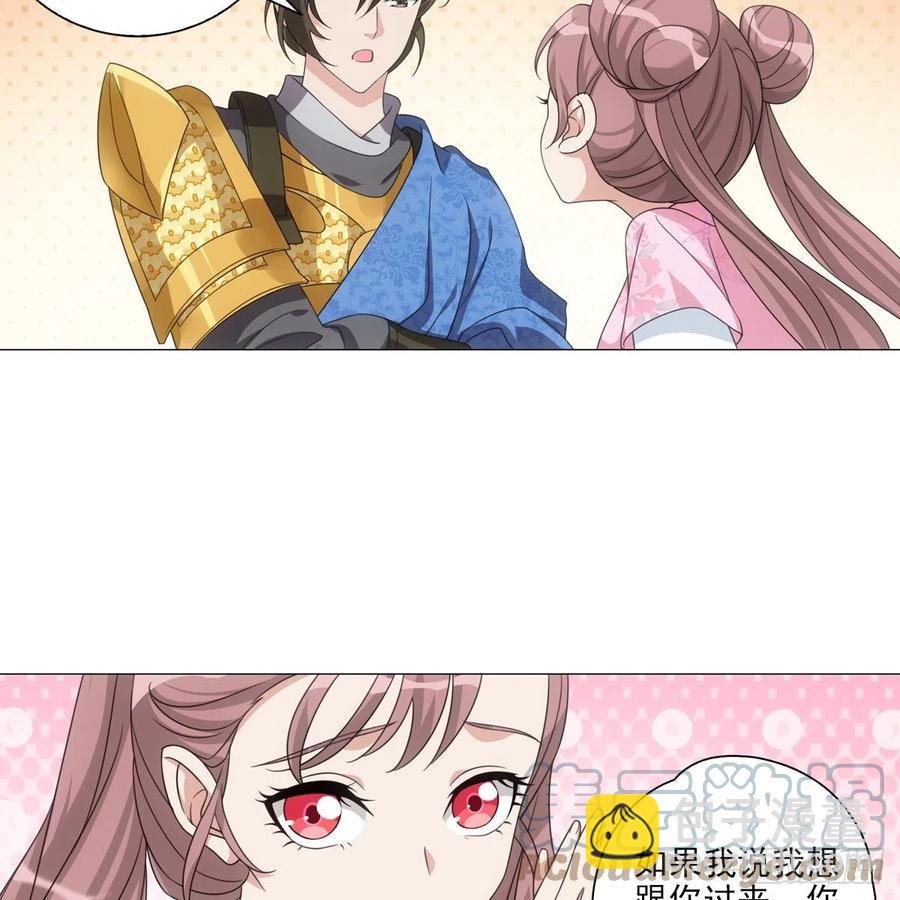 095你看到我高兴吗