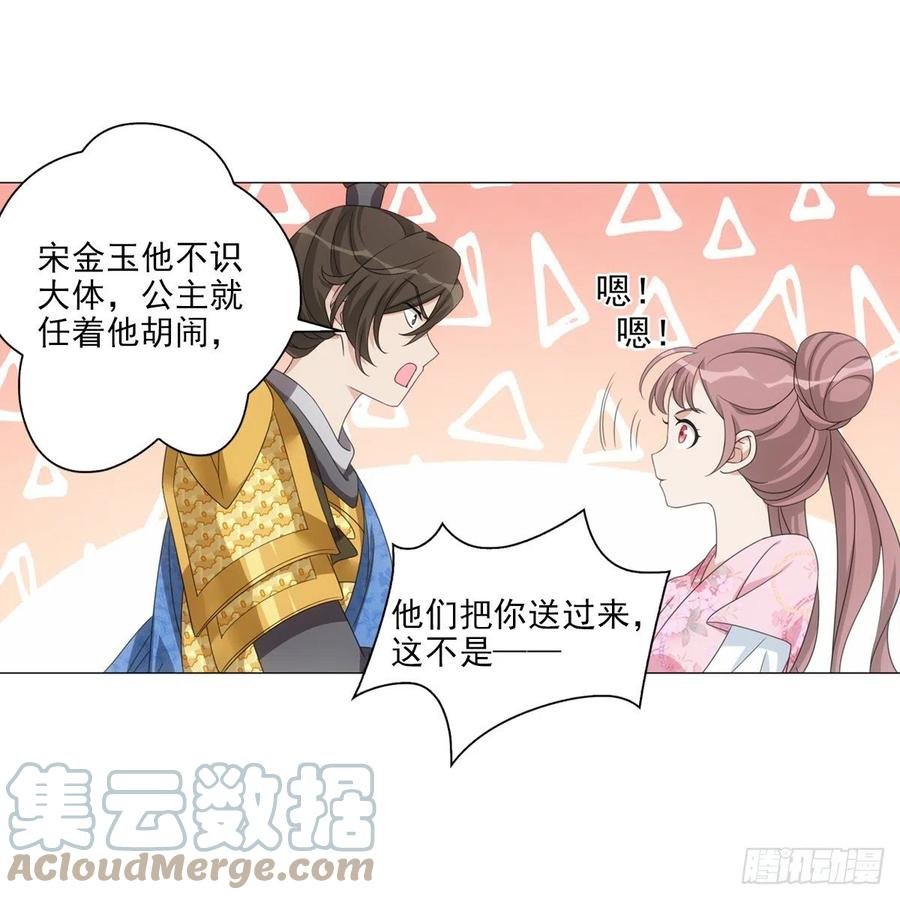 095你看到我高兴吗