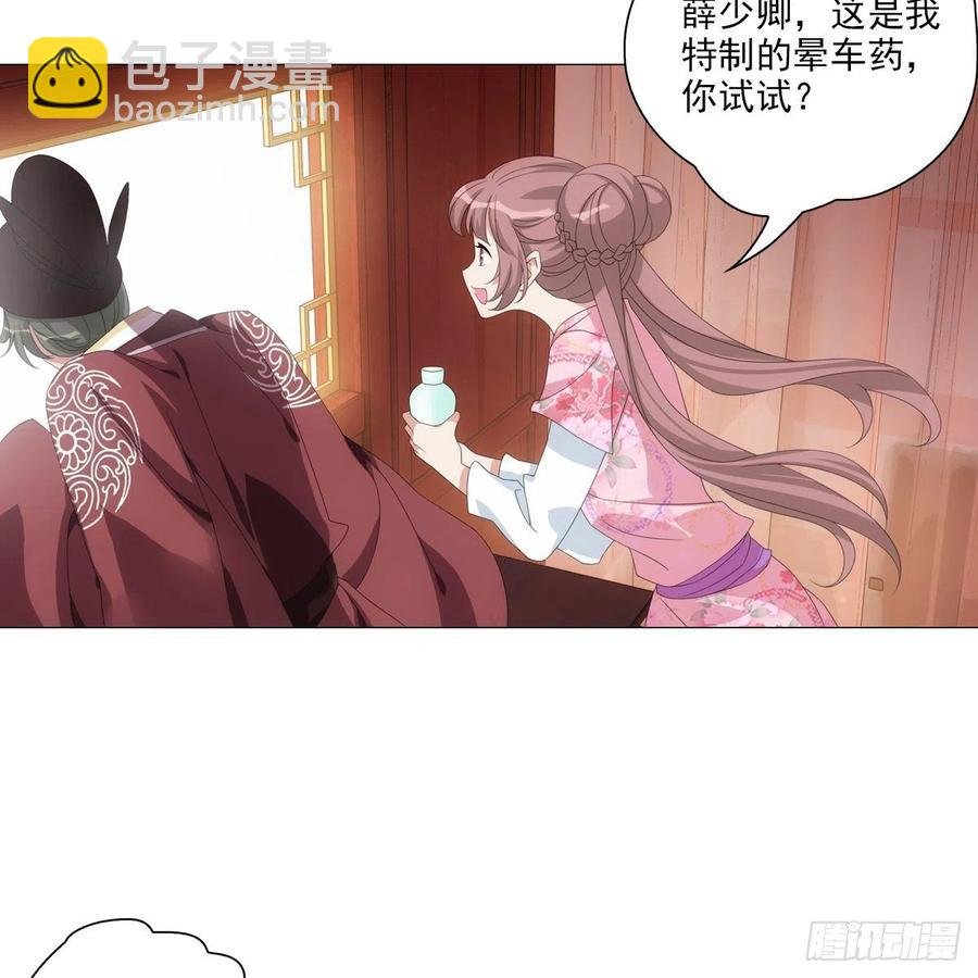 096讨人厌的霍将军