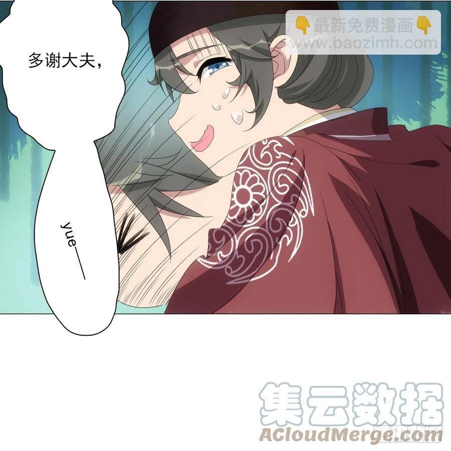 096讨人厌的霍将军