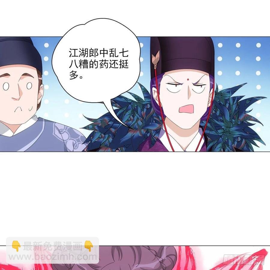 096讨人厌的霍将军