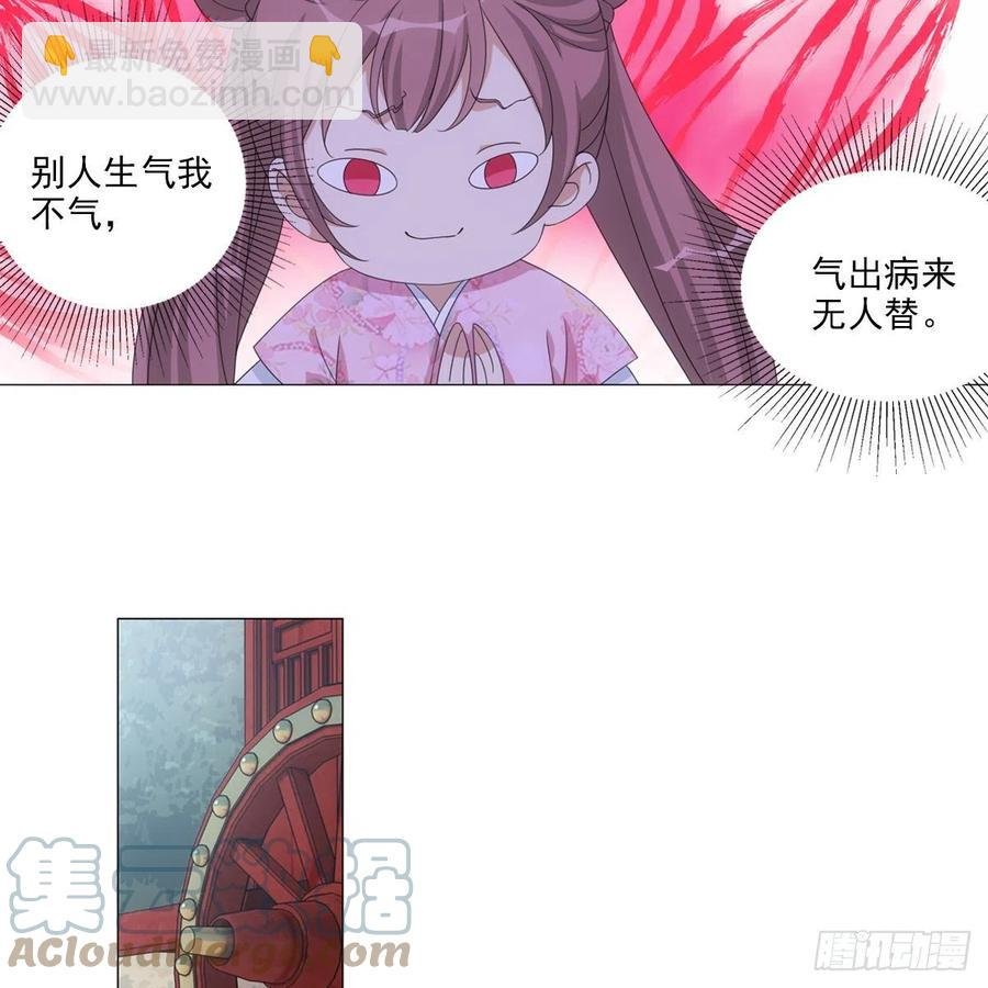 096讨人厌的霍将军