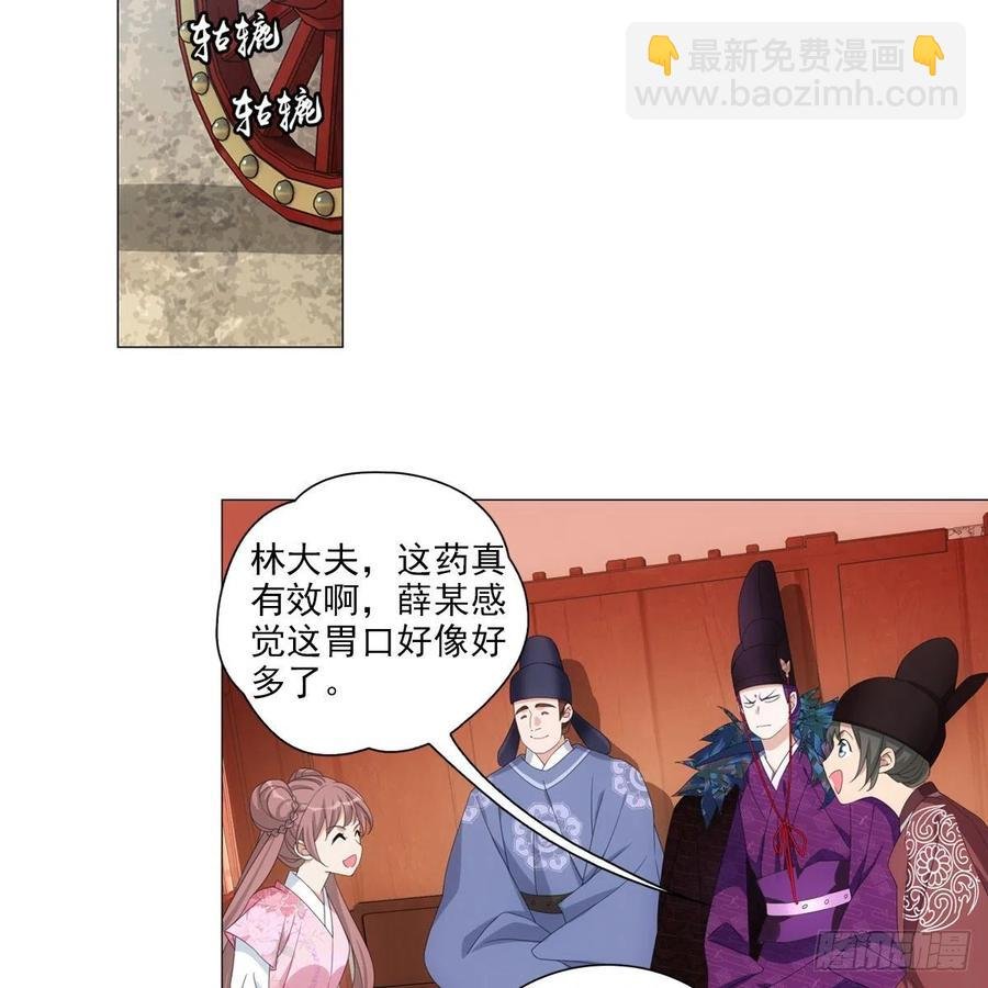 096讨人厌的霍将军