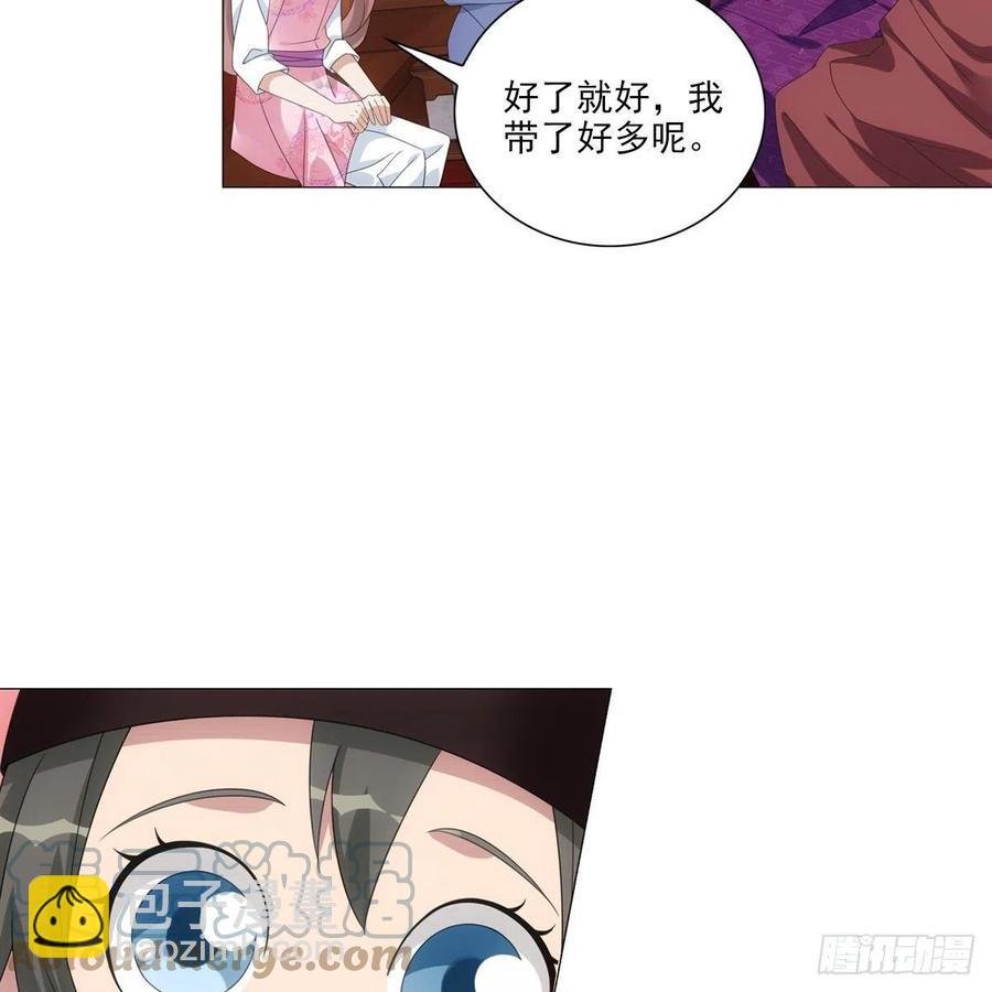 096讨人厌的霍将军