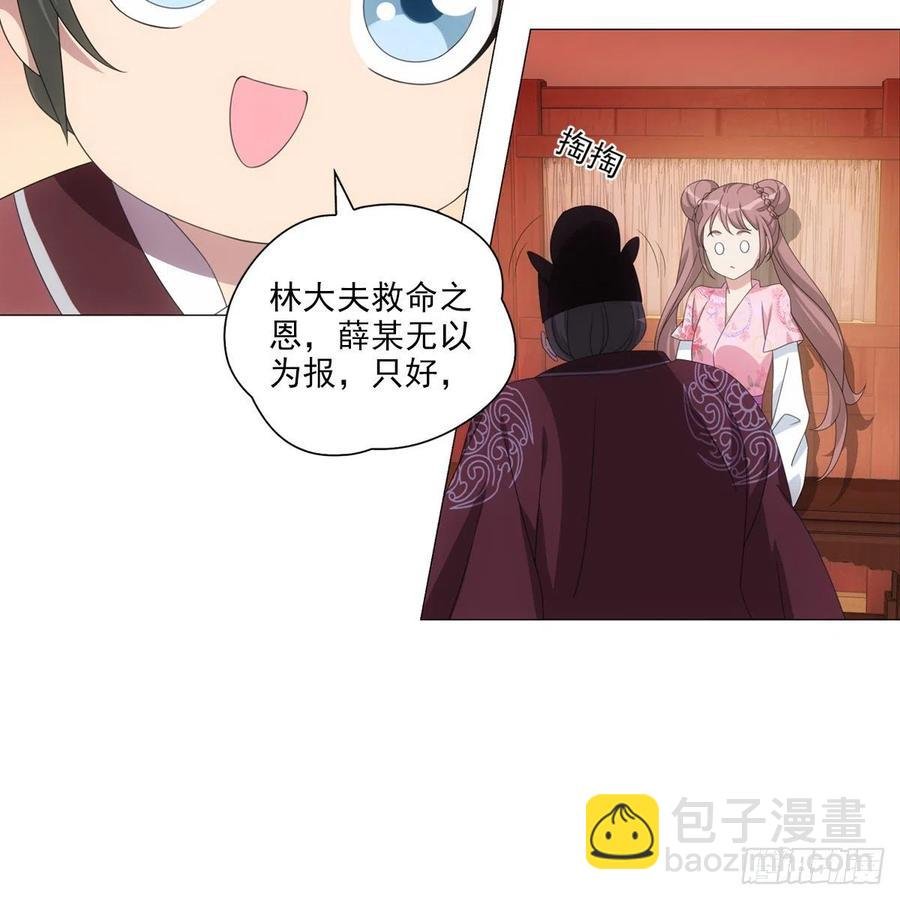096讨人厌的霍将军