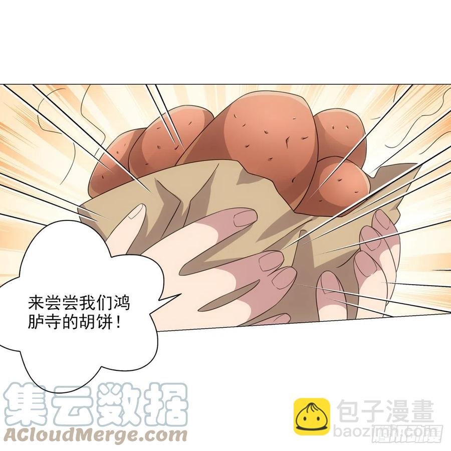 096讨人厌的霍将军