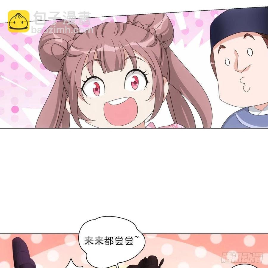 096讨人厌的霍将军
