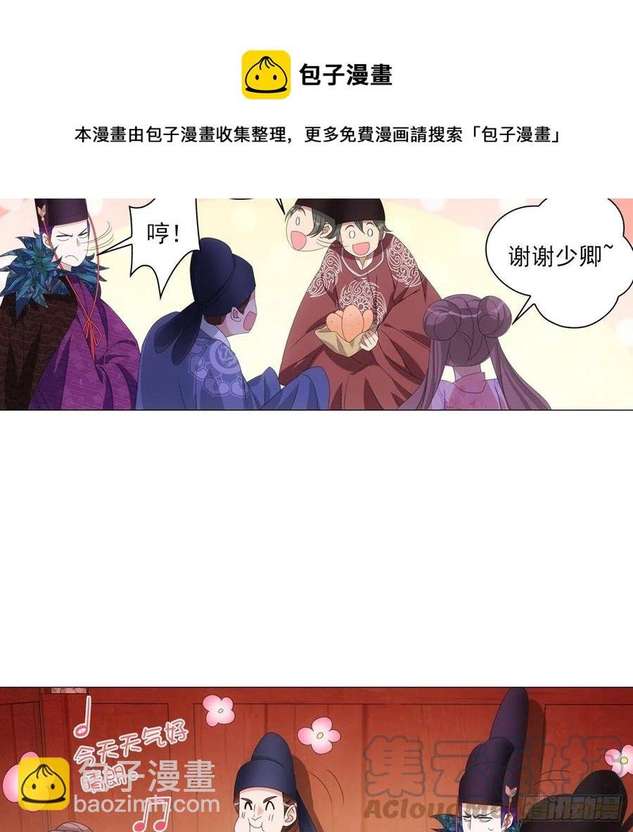 096讨人厌的霍将军