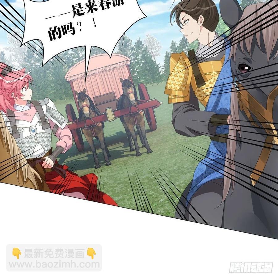 096讨人厌的霍将军