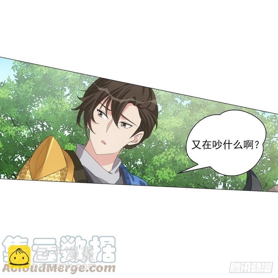 096讨人厌的霍将军