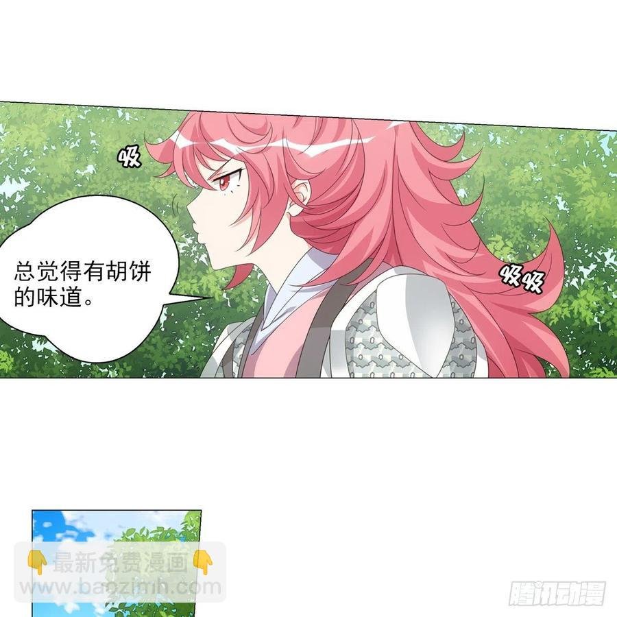096讨人厌的霍将军
