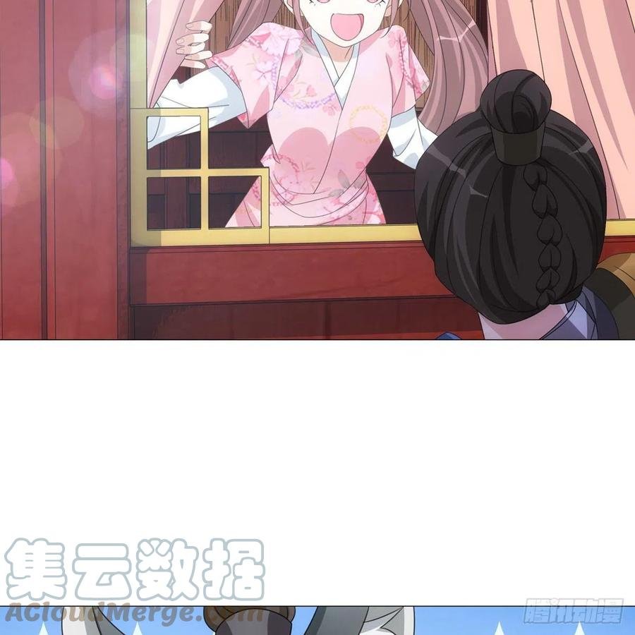 096讨人厌的霍将军