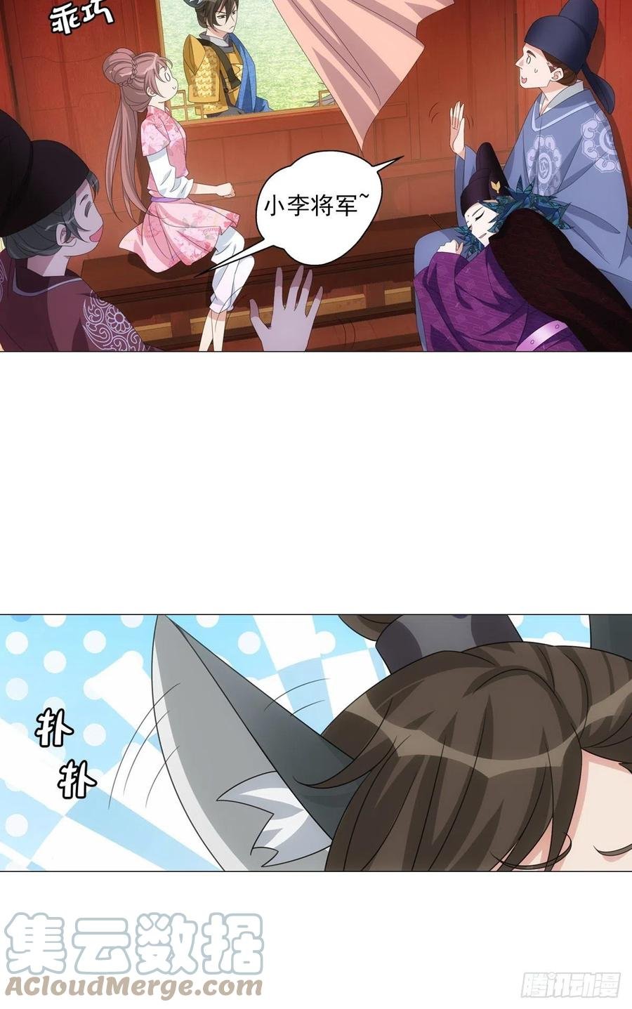 096讨人厌的霍将军