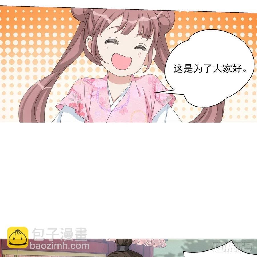 096讨人厌的霍将军
