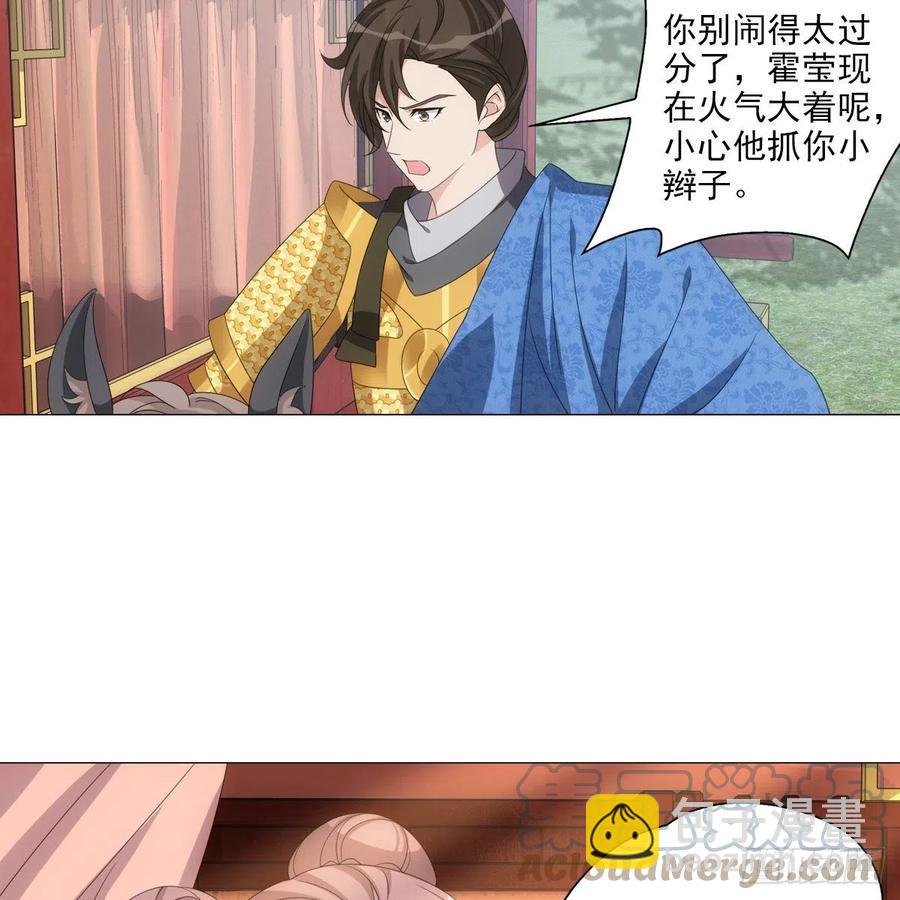 096讨人厌的霍将军