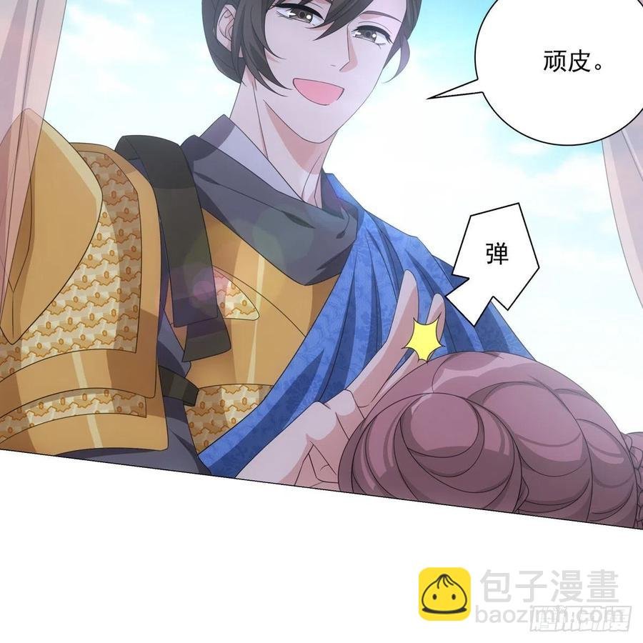 096讨人厌的霍将军